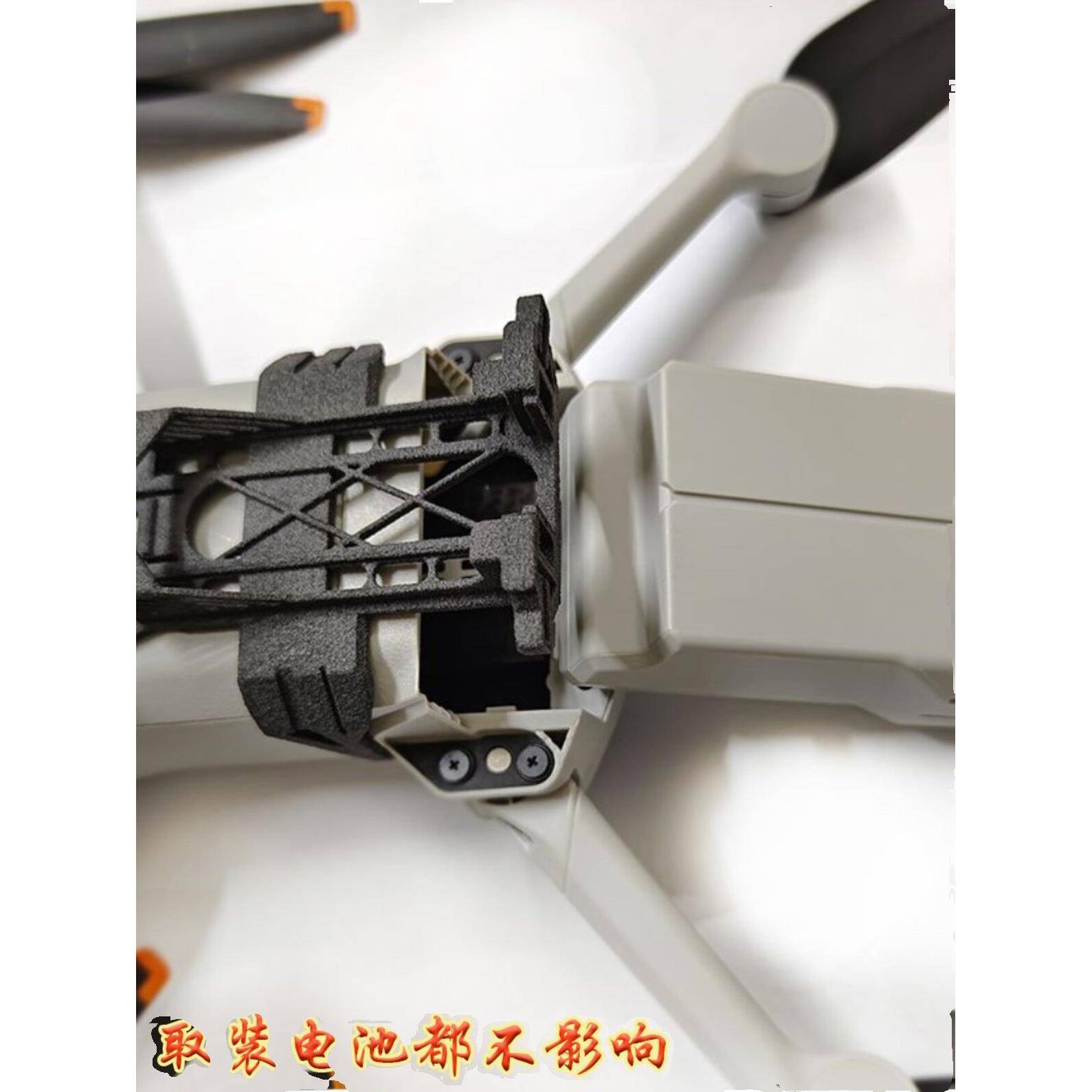 适用大疆mini3pro模块支架无人机4g模块配件迷你3pro4g模块支架图片