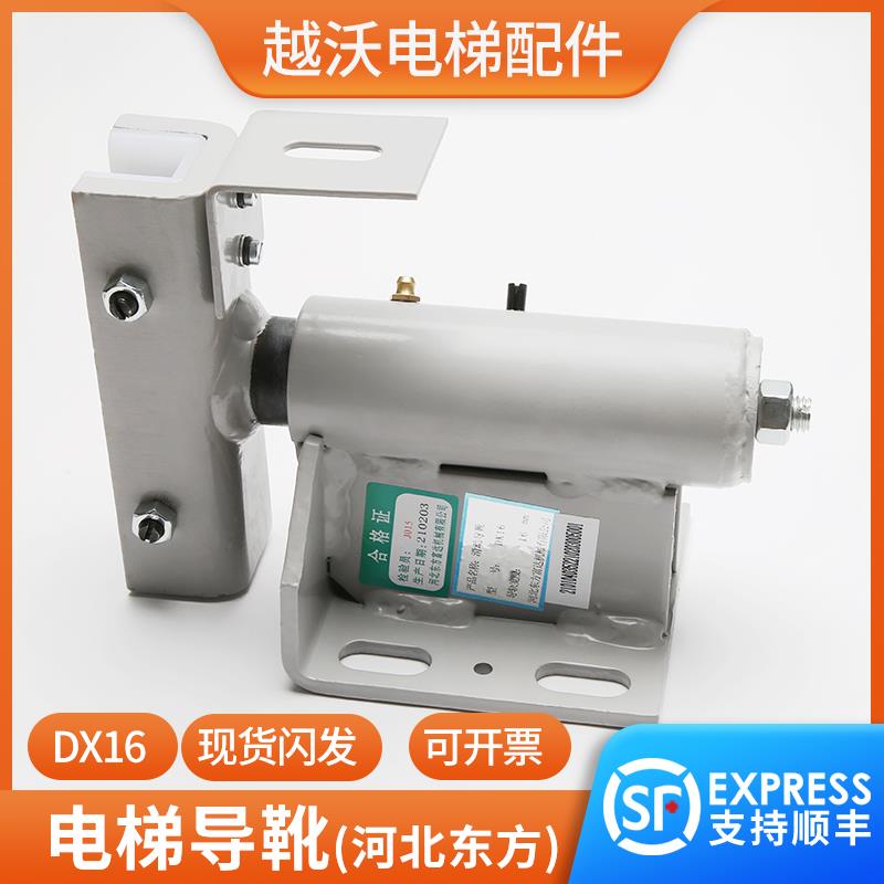 适用通力电梯轿厢滑动导靴靴衬KM92510G16A 10A/DX16/内径10/16MM