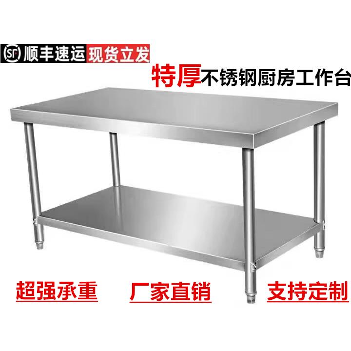 定制加厚高60一双层不锈钢厨房工作台置物架收纳架小桌子烤箱架子