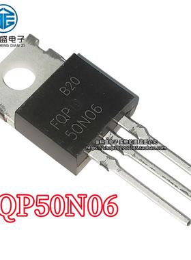 FQP50N06 FQP60N06 65N06 FQP33N10 场效应管 MOS管逆变器 TO-220