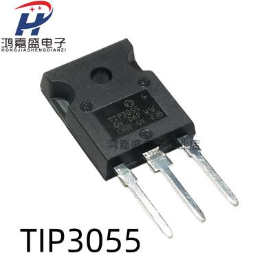 全新TIP3055 TIP2955 直插 TO-247 达林顿 大功率三极管