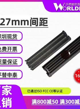 Asp- 134604 -01公/ 134603 -01母160Pin与组合高度10mm连接器库