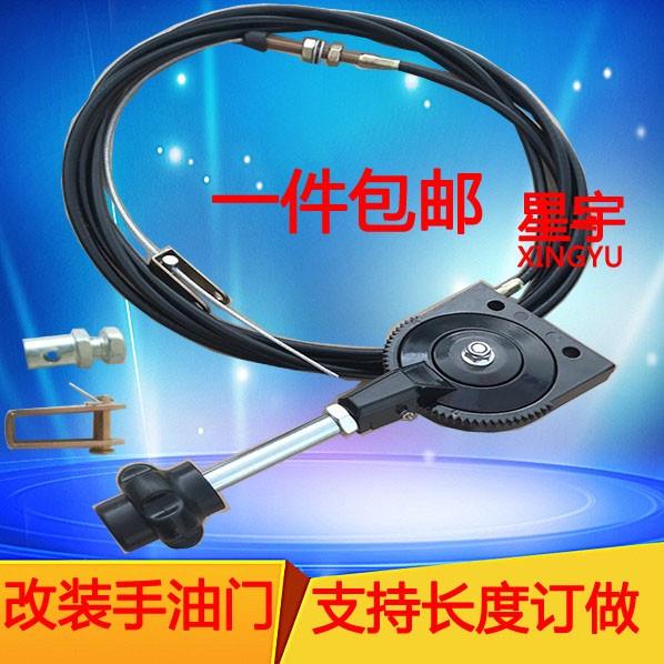 洒水车农用车柴油机发电机改装定速手动油门拉线手油门拉线控制器