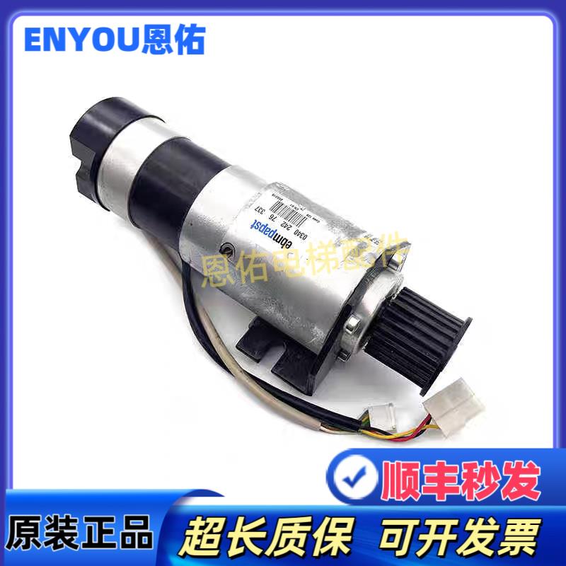 威特门机马达DPM57BL74.D1.5-4/57BL54.D1-5通力迅达电梯马达全新