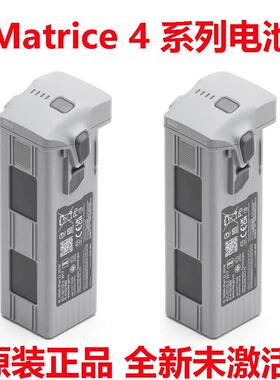 大疆DJI 御Matrice 4T系列智能飞行电池M4T充电器M4E电池快充多充