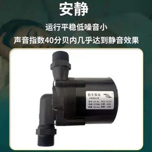 潜水抽水泵 12V24V无刷直流超静音耐高温耐腐蚀微型循环增压插管式