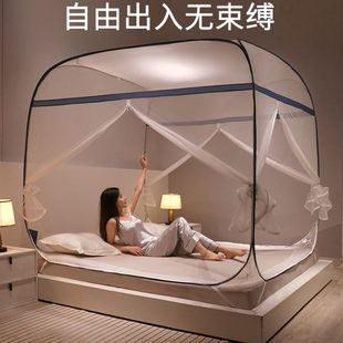 加密蚊帐家用免安装 2024新款 蒙古包防摔儿童可折叠三开门拉链