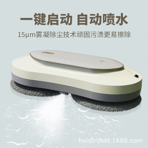 源头工厂window cleaning robot擦窗机器人全自动智能双喷水新款
