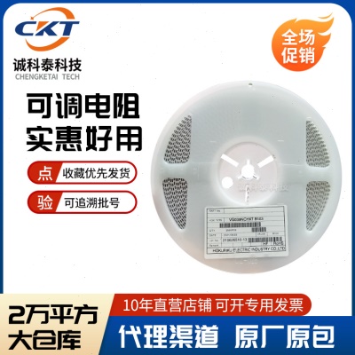 北陆可调电阻VG039NCHXT B201 3*3 200R贴片可调电位器  优势好价