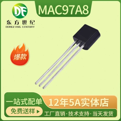 MAC97A8 97A8 封装 TO-92 双向可控硅800V1A全新现货