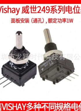 Vishay spectrol威世1转电位计旋转电位器249BBHS0XB25104KA 100K