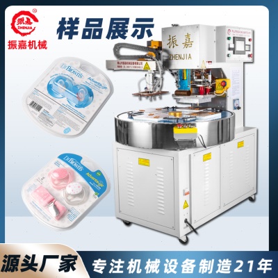 全自动周波热压机PVC熔接机频机PET吸塑泡壳纸自动封口包装机