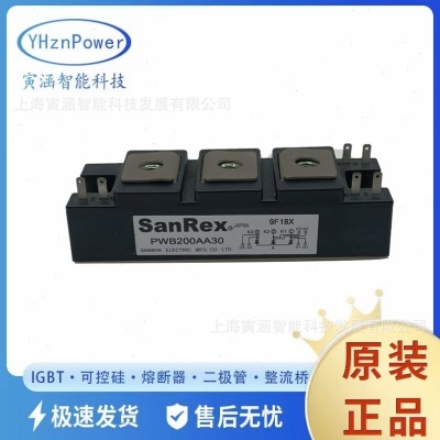三社可控硅 整流桥 二极管模块PWB200AA40 PK200HB120 PWB130A30