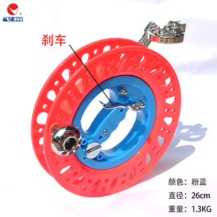 飞悦大风筝手握线轮盘防倒转刹车塑料碳纤维轮9绕线轮两用