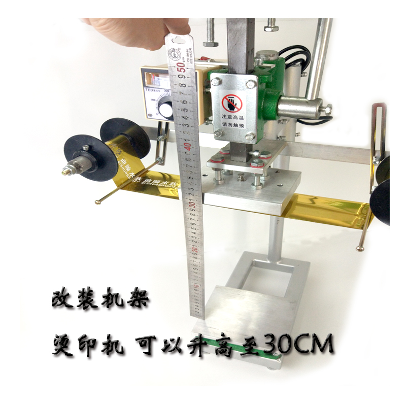 美方烫金机手动小型发热板8X10CM电自动卷纸皮革烙印机热压机压花