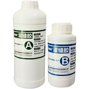 裂缝修补剂灌缝胶水泥路面超渗透地坪楼板屋顶填裂纹修复