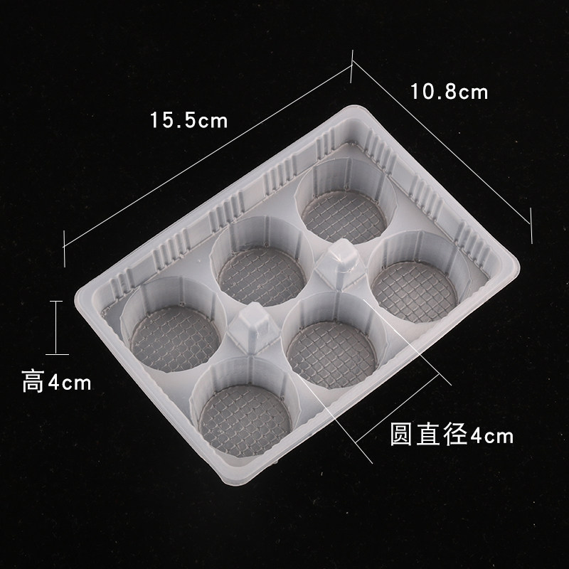 格汤包打包盒吸塑内托圆形一次性烧卖小笼包盒托盘点心青团包装