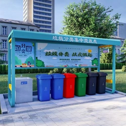 定制收集亭垃圾箱彷古防雨棚分类房废品收集亭回收站智能投放站
