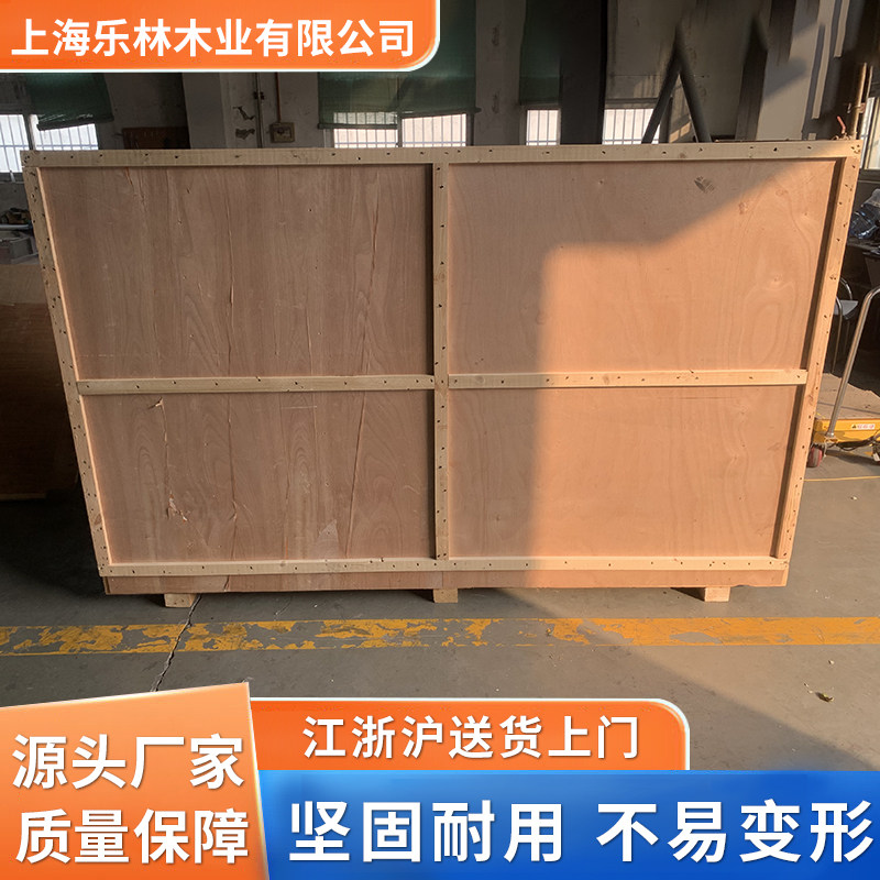 直销仪器设备厂家物流木箱包装易碎物品物流运输打包木质木箱,包装,木箱包装,淘宝优惠券,粉丝福利购,淘宝优惠卷