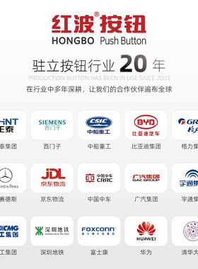 红波金属带灯急停按钮关9红色头部紧急停止断电伏