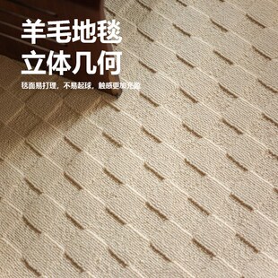 客厅卧室秋冬床边门垫进V门羊毛商用家用 线稿日记「华夫饼」地毯