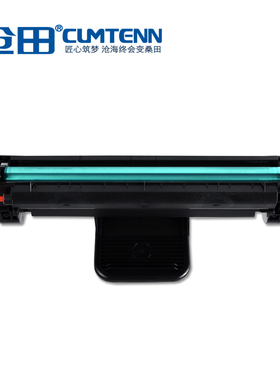 沧田原装硒鼓 适用沧田T2222222222干胶激光打印机29硒鼓 墨粉