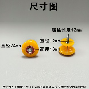 塑料空心圆形单孔自攻螺丝小把手药店抽屉柜门蘑菇红棕色拉手