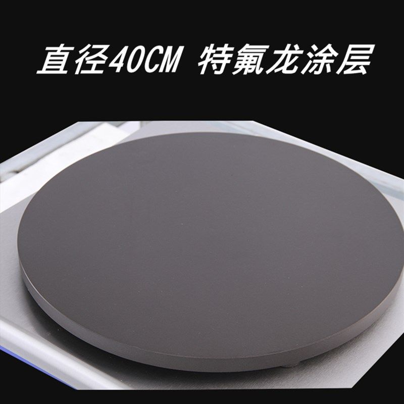 电热煎饼机商用煎饼果子机鏊子烙饼一体机鸡蛋卷饼煎饼锅煎饼炉子