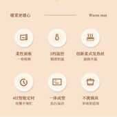 四季 沐歌折叠暖菜板电加热家用硅胶暖菜宝饭菜保温板卷菜板