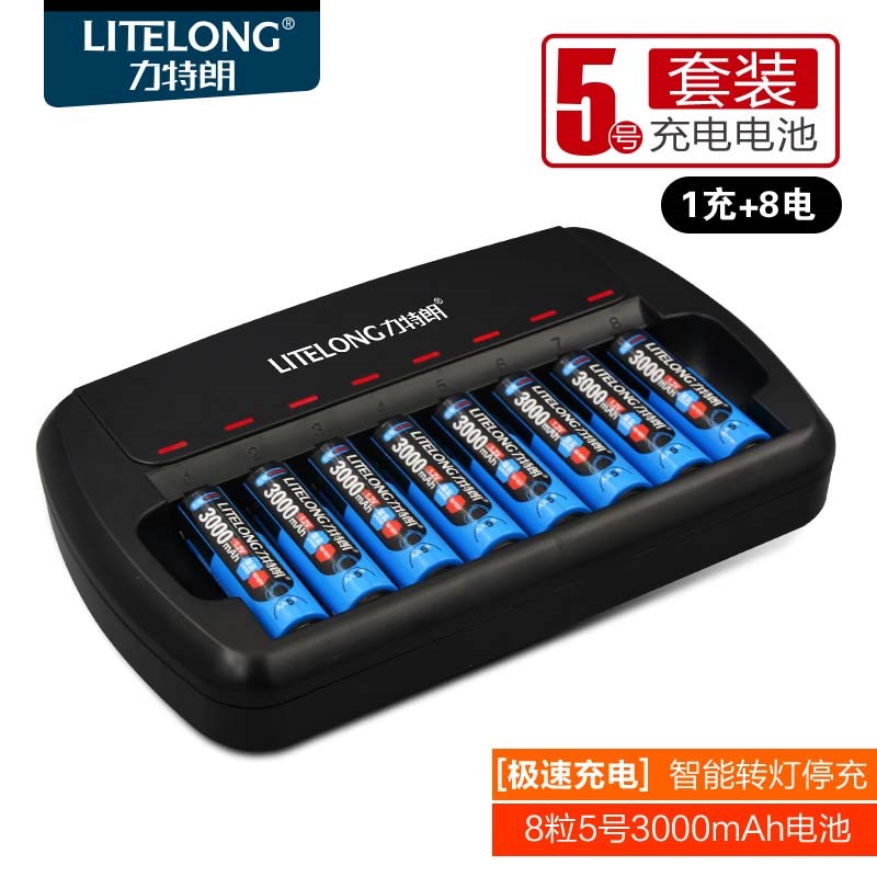 力特朗5号充电电池大容量镍氢五号充电池无线话筒KT专用替