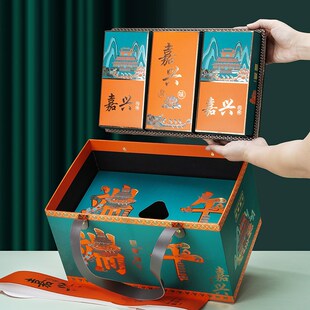 新款端午粽子包装盒空盒嘉兴粽子鲜肉粽档礼盒定制loo