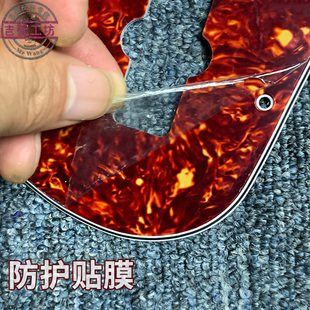 电吉他护板单单圆拾音器孔 圆孔大铝箔前前盖板