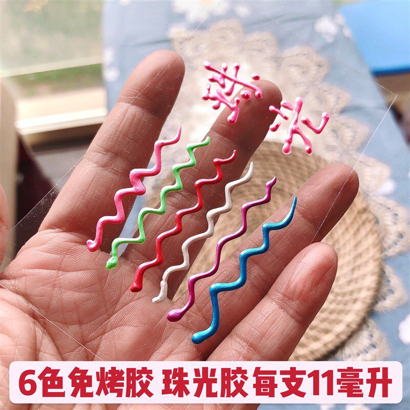 儿童手工免烤画胶画免烤胶颜料填色材料窗彩玻璃画画涂色DI