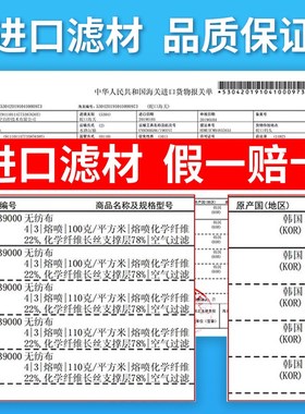 适用大金空气净化器网MMNN