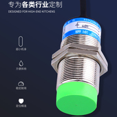 LJZ电感式 接近关金属传感器NN三线M直流常D2