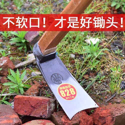 锄头除草农用工具大全老式农具家用种菜种地山翻土挖地锄
