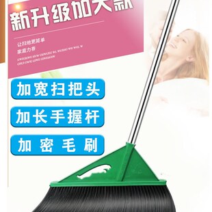 大扫把工厂车间大扫帚装修工地工业用大号加宽加大超长柄耐用