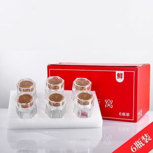 鲜炖燕窝包装盒瓶装 即食燕窝环保恒温箱新款冷藏定制礼盒