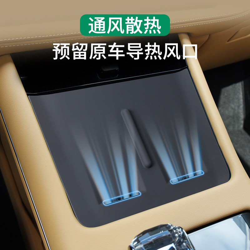 适用于问界M7焕新版 M5/EV无线充电垫硅胶垫汽车内装饰品配件