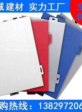 定制弧形包柱铝单板商场柱子造型铝单板蓝色烤漆氟碳铝单板仿褪色