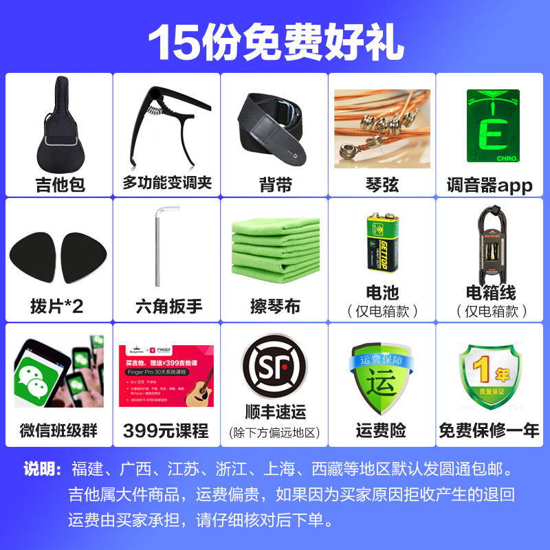 卡马吉他民谣旅行琴新手入门寸电箱云杉木初学者小学生女男