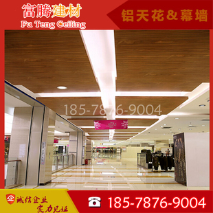 冲铝单板 冲勾搭铺放式铝单板吊顶烤漆仿木纹瓦愣勾搭铝单板