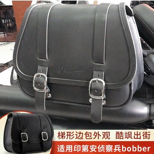 印第安oe侦察兵轻骑兵改装快拆边包牛皮边包快拆包边箱