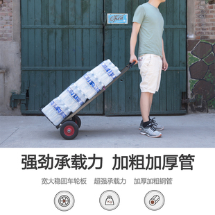 行李车便携家用载重王小拉货拖车大号拉杆手推车搬运车