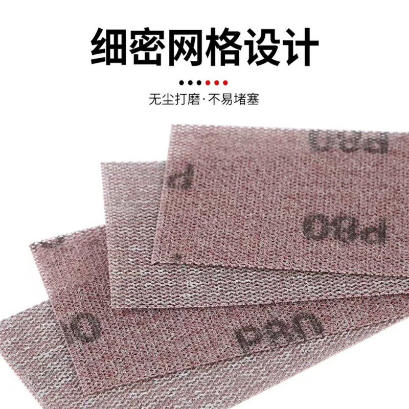 长方形网9无尘干平板汽车漆自粘打磨器抛光网纱,标准件/零部件/工业耗材,砂纸,淘宝优惠券,粉丝福利购,淘宝优惠卷