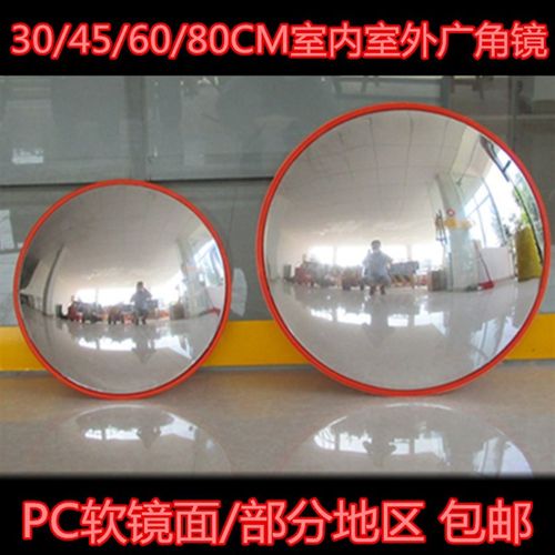 软镜面室内室外M广角镜车库转弯镜安全交通道路反光镜凸面镜
