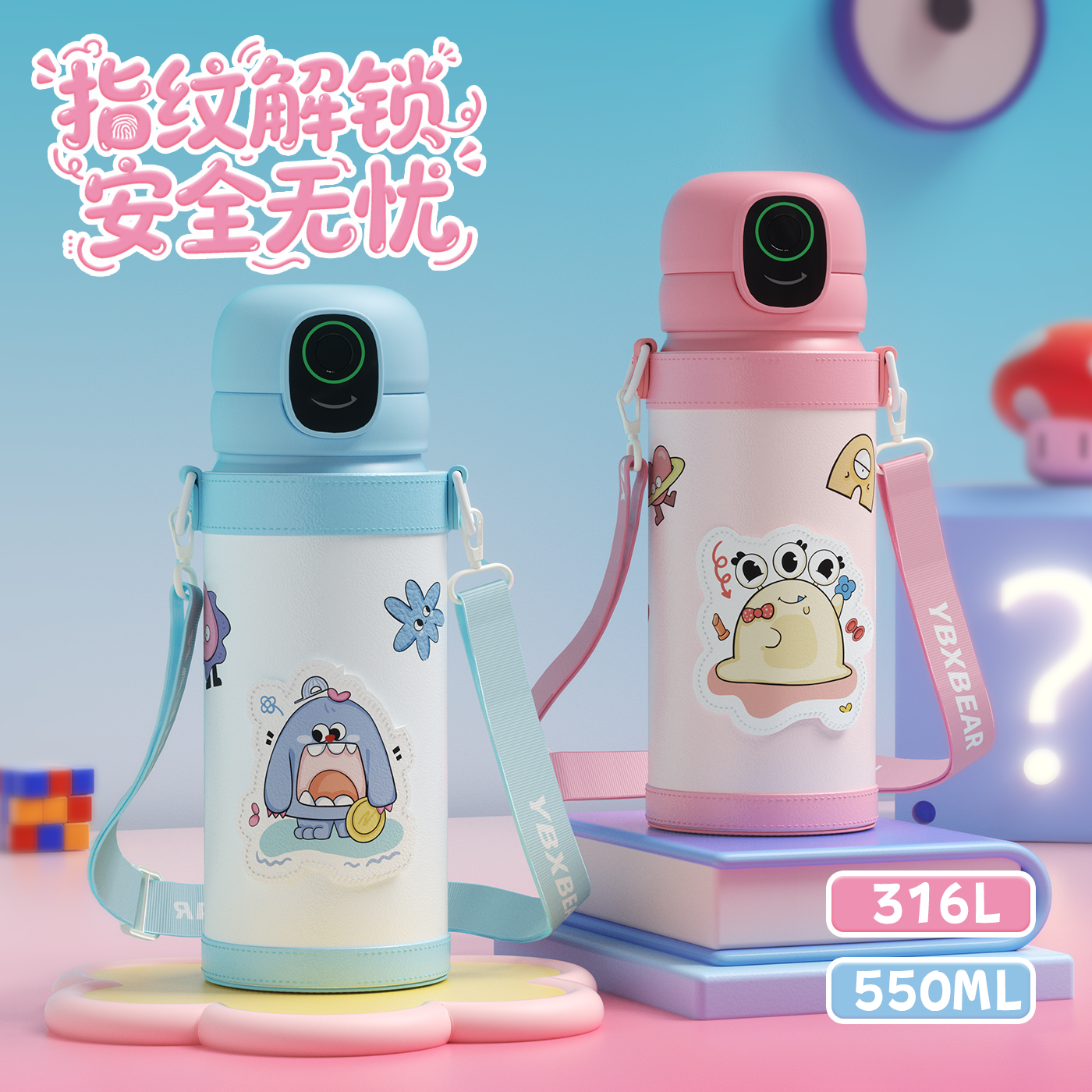 优邦熊指纹水杯2025新款女生