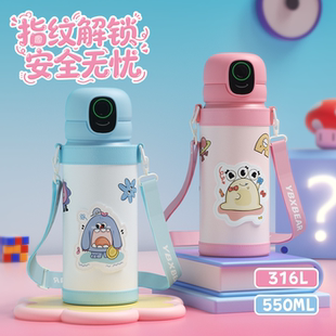 优邦熊指纹水杯2025新款女生高颜值儿童保温杯上学专用密码解锁