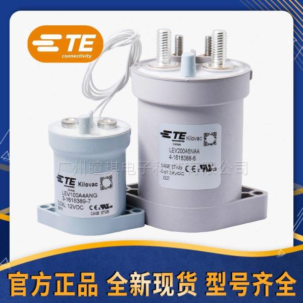 TE泰科接触器LEV100A 200A5ANA新能源接触器12V24V压直流接触器