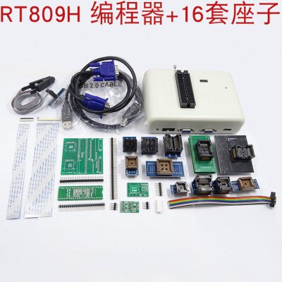 A3款RT809H 编程器 液仿真器/下载器